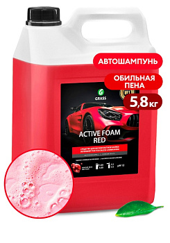 GRASS Автошампунь, активная пена "Active Foam Red" (красная пена) 5,8 кг (арт. 800002)