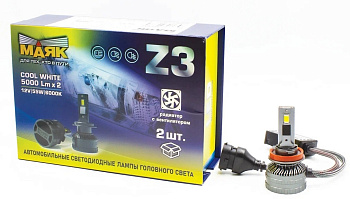 Светодиод Z3 H11/H8/H9 PGJ19-2 12V 55W(53W) 6000K 5000Lm (2шт) Маяк Z3/H11/H8/H9/55W/6000K 208305