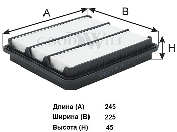 Фильтр воздушный AG 657 \2032007600\GOODWILL   GEELY Atlas (18-) Emgrand GT (15-)  (JS. A0669)
