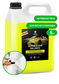 GRASS Автошампунь, активная пена "Active Foam Balance" 5 кг (арт. 110514)