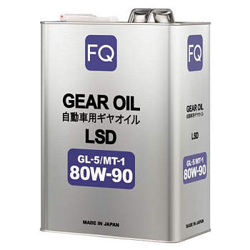 FQ  GEAR GL-5/MT-1  LSD   80W-90   4л  масло трансмиссионное