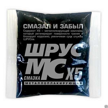ВМП - Шрус-МС (80гр) стик-пакет  г.СПб