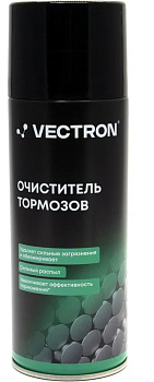 Очиститель тормозов Vectron, аэрозоль, 520 мл, номинальный объем 400 мл, масса 300 г/6/ VT-2004 