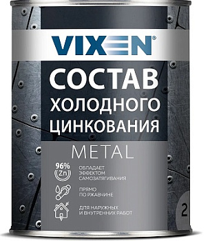 VX23001 Состав холодного цинкования, жестяная банка 1 л
