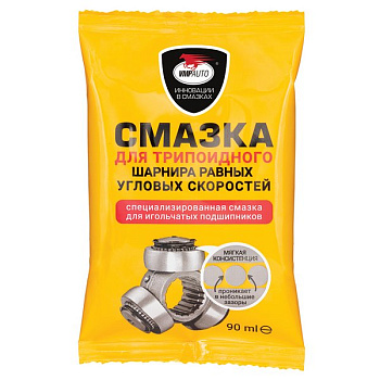 ВМП Смазка для трипоидного ШРУС 90 гр (стик-пакет)   1807