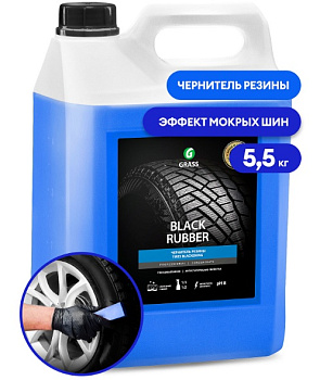 GRASS Чернитель шин "Black Rubber" на водной основе 5,5 кг (арт. 110475)