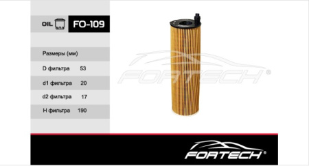 FO-109