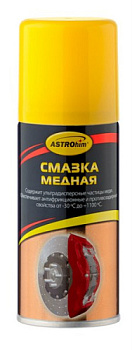 АС-4571 Смазка медная, аэрозоль, 140 мл