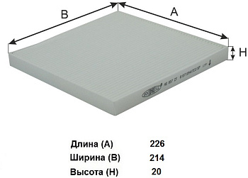 Фильтр салона AG 857 CF \81071094V7C01SP\GOODWILL    FAW Besturn X40  (JS. AC0384)