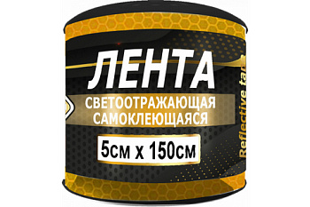Лента светоотражающая 3М 