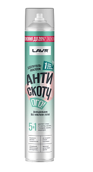 LAVR Удалитель наклеек Антискотч (1 000 мл) for home Ln3229 !