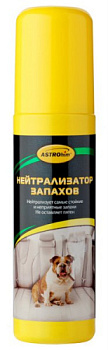 АС-880 Нейтрализатор запахов, спрей 125 мл