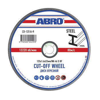 CD-12516-R