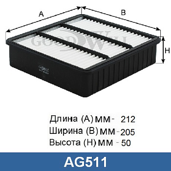 AG 511