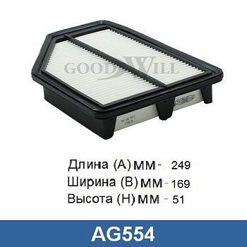 AG 554