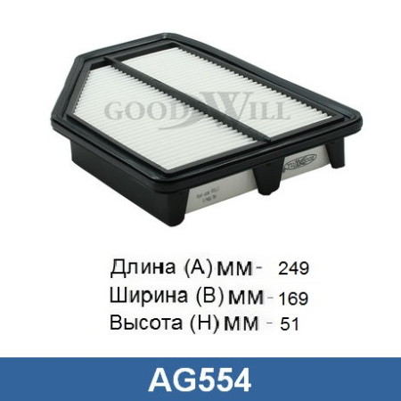 AG 554