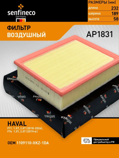 Безымянный