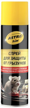 157472990