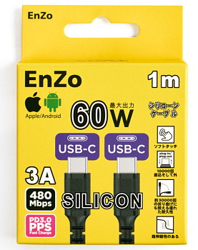 Кабель EnZo USB Type-C USB Type-C силиконовый черный 1м CC60W-SLB1