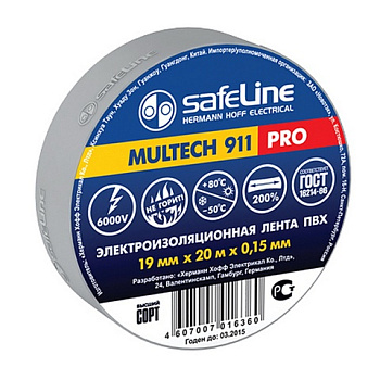 Изолента Safeline 19/25 серо-стальная