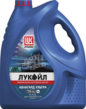 Avangard_Ultra_15W-40_CI-4_SL_5litr_front