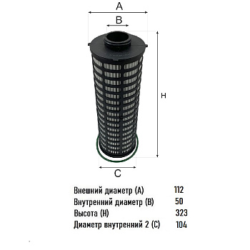Фильтр масляный OG 1120 ECO \500086331\GOODWILL    IVECO  (P954658) (LF17546) (MANN. HU11002x)