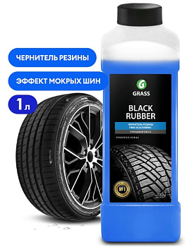 GRASS Чернитель шин "Black Rubber" 1 л (арт. 121100)