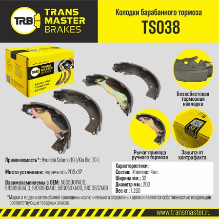 TS038