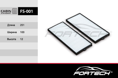 FS-001
