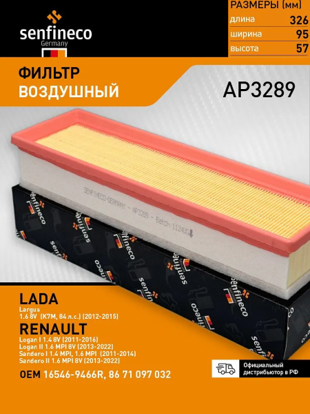 Безымянный