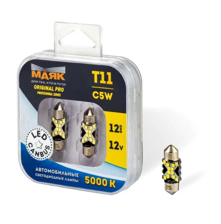 12T11ORPCAN042BL