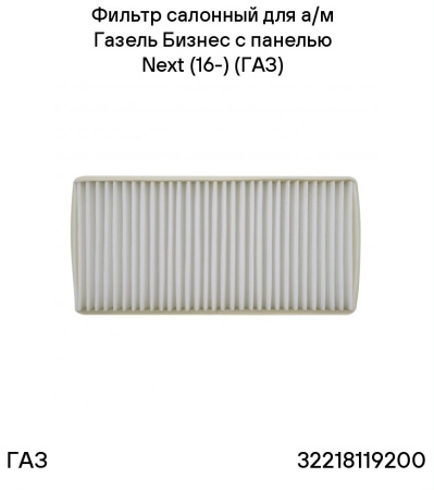 нсф-13