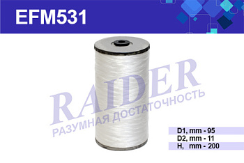 EFM531