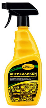 АС-434 Антисиликон. Обезжириватель универсальный, спрей 500 мл