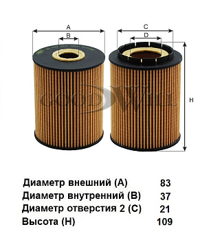 Фильтр масляный OG 234 ECO \КАТР\021115562A\GOODWILL   VOLKSWAGEN (EO-2603) (MANN. HU932/6n,HU9326X)