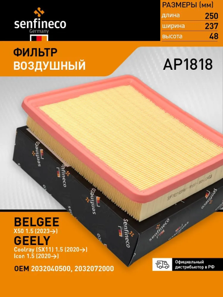 Безымянный