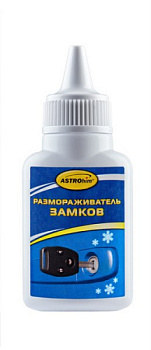 АС-103 Размораживатель замков, 40 мл