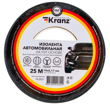KR-09-2916