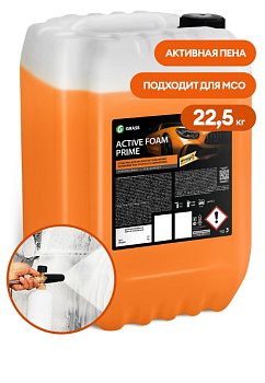 GRASS Автошампунь, активная пена "Active Foam Prime" 22,5 кг (арт. 110502)