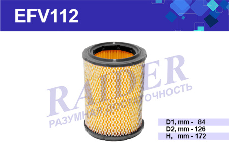 EFV112