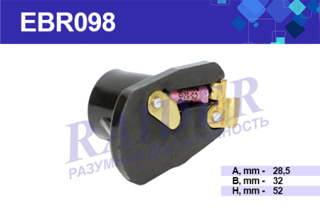 EBR098