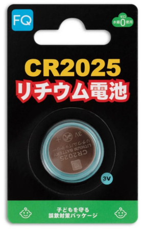 CR2025 3B