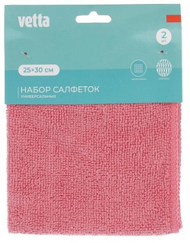 VETTA Набор салфеток из микрофибры, универсальные, 2 шт, 25х30см, 220г/кв.м.