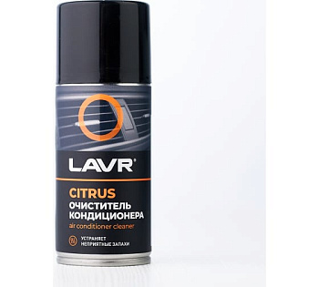 LAVR Очиститель кондиционера CITRUS 210 мл  LN1413