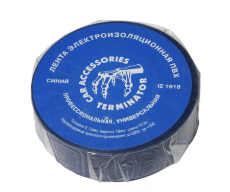 Terminator IZ 1918Blue изолента синяя ПВХ, универсальная, 0,13 мм, 19 мм, 18,3 м