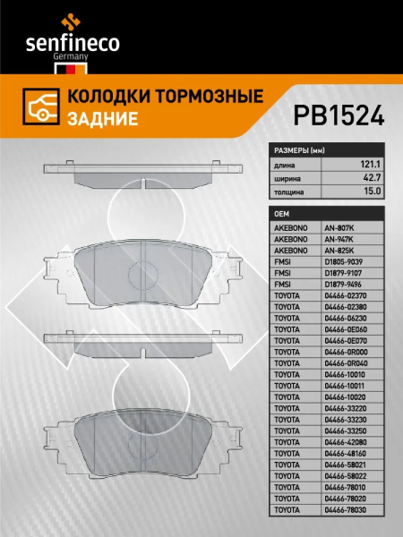Безымянный