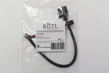 VAG KTS258