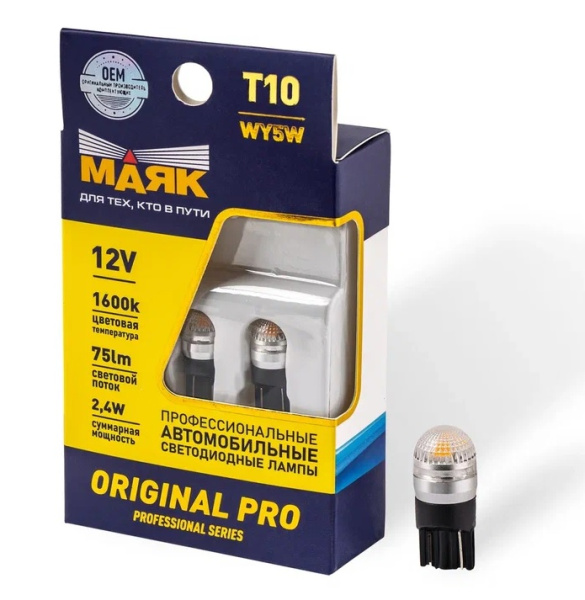 12T10AMBORP152BL