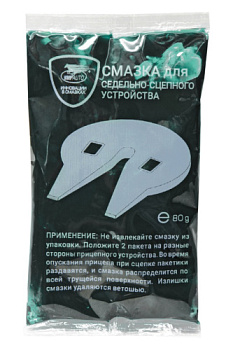 ВМП Смазка для седельно-сцепного устройства тягача 80 гр (стик-пакет)   1421