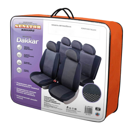 Чехлы модел. SENATOR DAKKAR жакард CHEVROLET LACETTI 2004-2013 ЧЕРНЫЙ AZARD S3010121